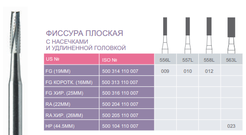 Безымянный