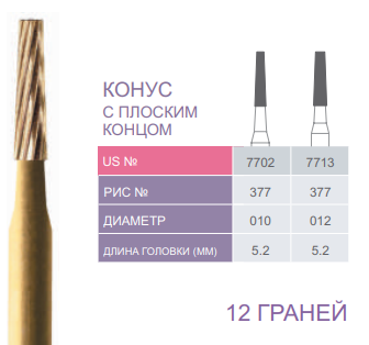 Безымянный