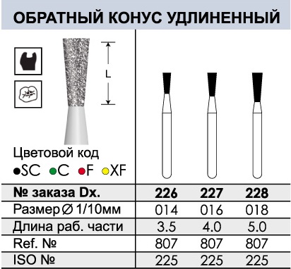 Безымянный