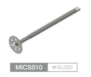 Микропила хирургическая MICS, алмазная,  d=10