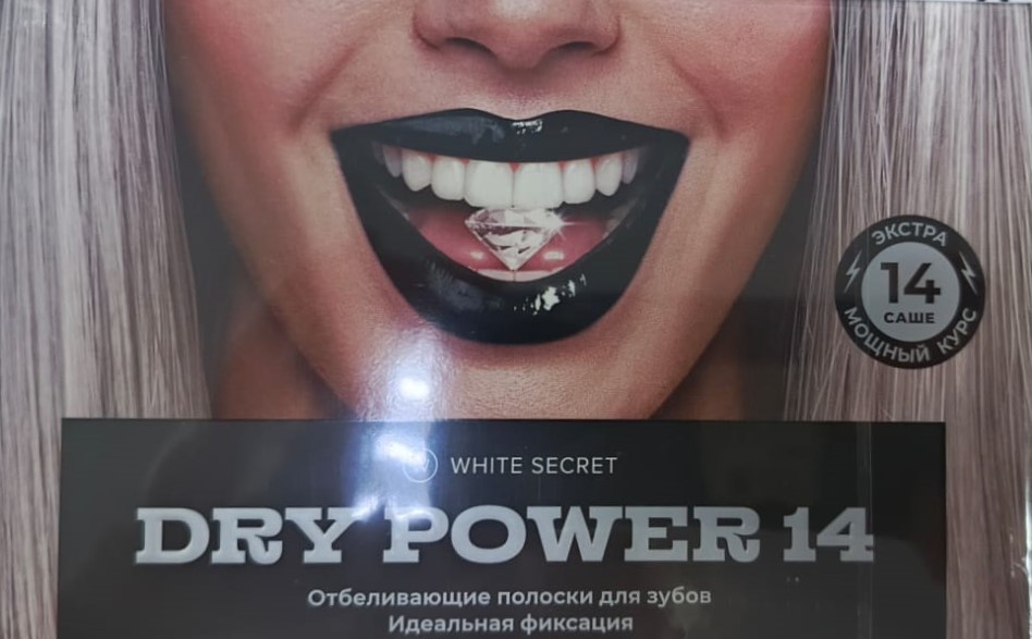 полоски
