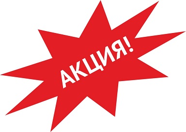 aktsiya