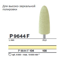 Безымянный