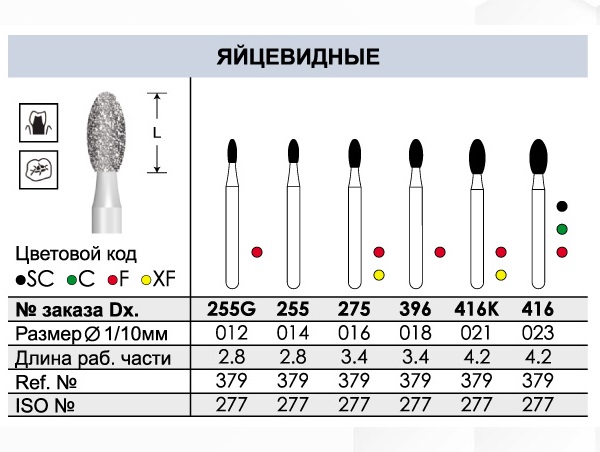 Безымянный