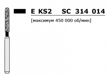 бор - E KS2 SC 314.014 D+Z